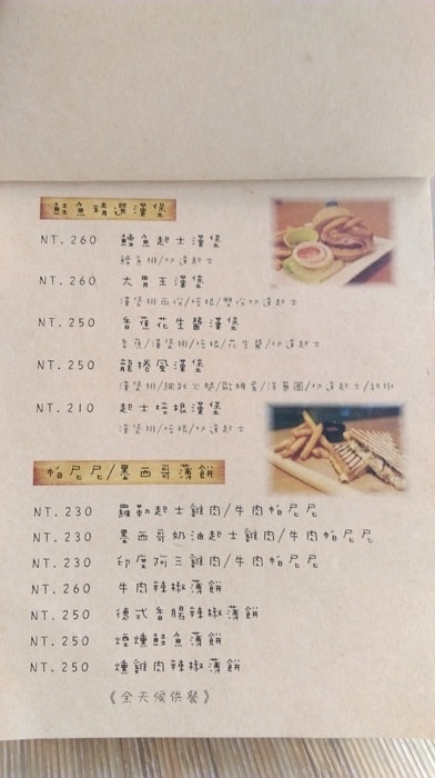 IMAG4172.jpg