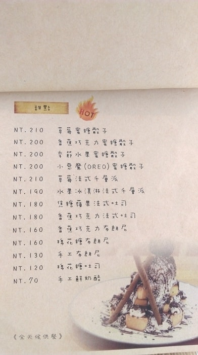 IMAG4176_BURST002.jpg