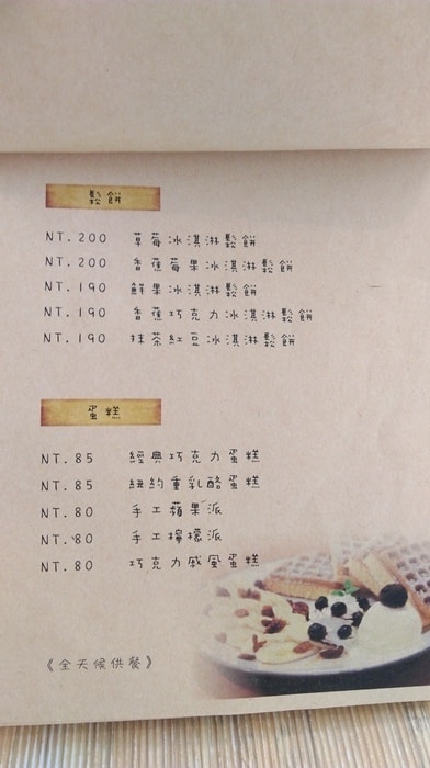IMAG4177.jpg