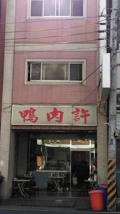 IMAG4245.jpg