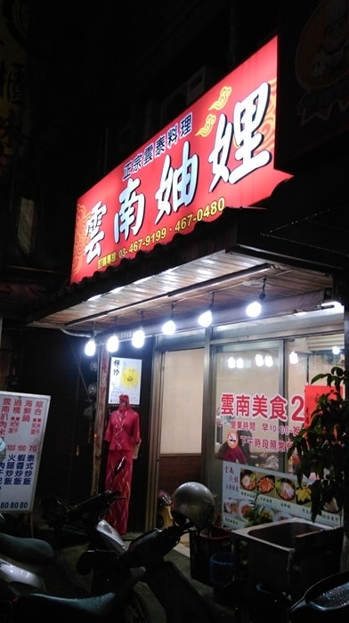 IMAG4728