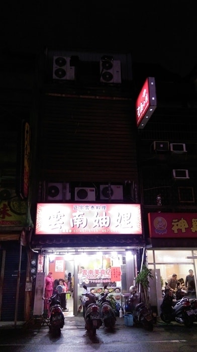 IMAG4729
