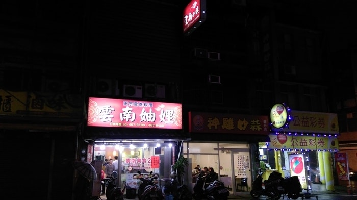 IMAG4730