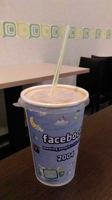 IMAG4737
