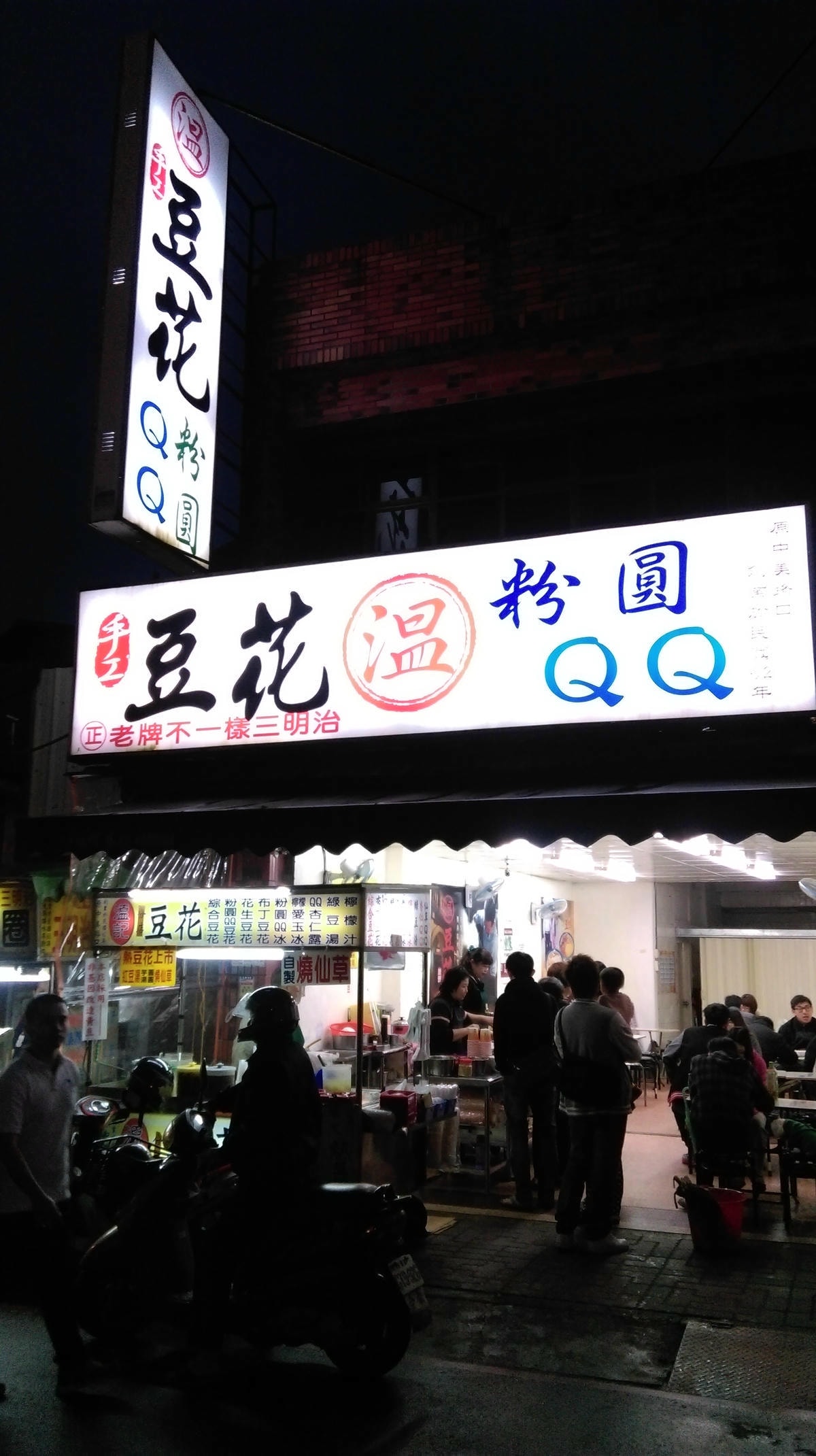 IMAG4711.jpg