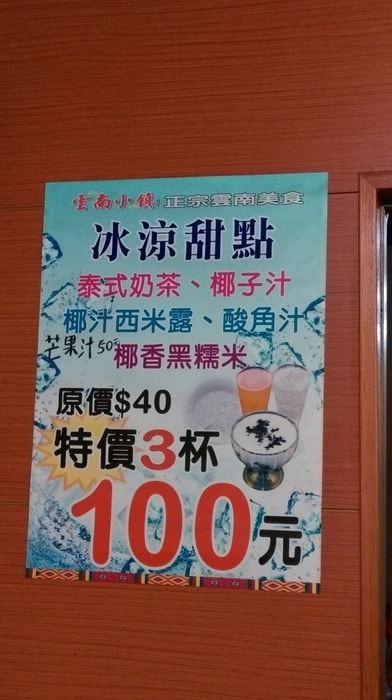 IMAG4767