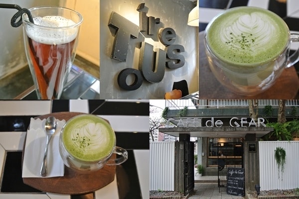 cafe de gear