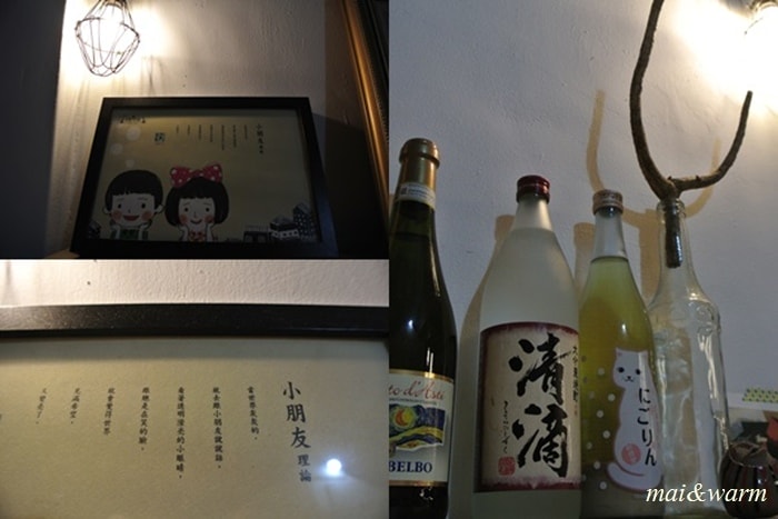 裝飾.jpg