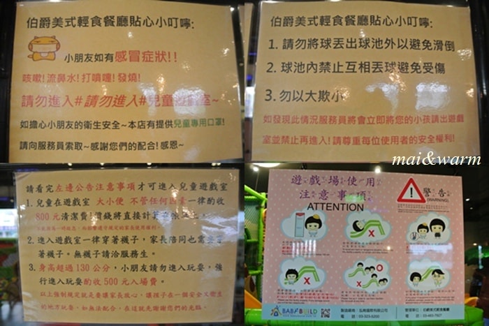 遊戲場.jpg