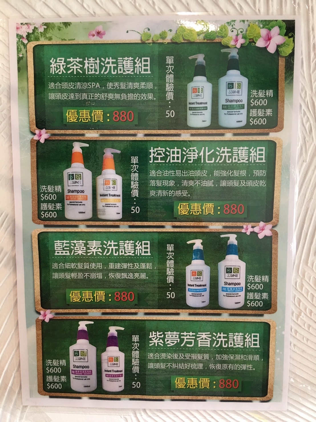 S__3989567