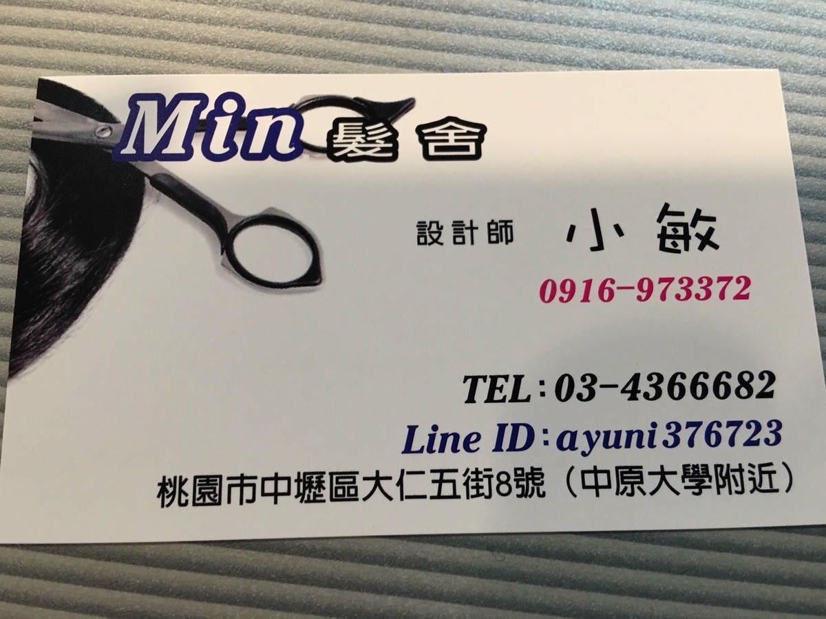 S__3989565