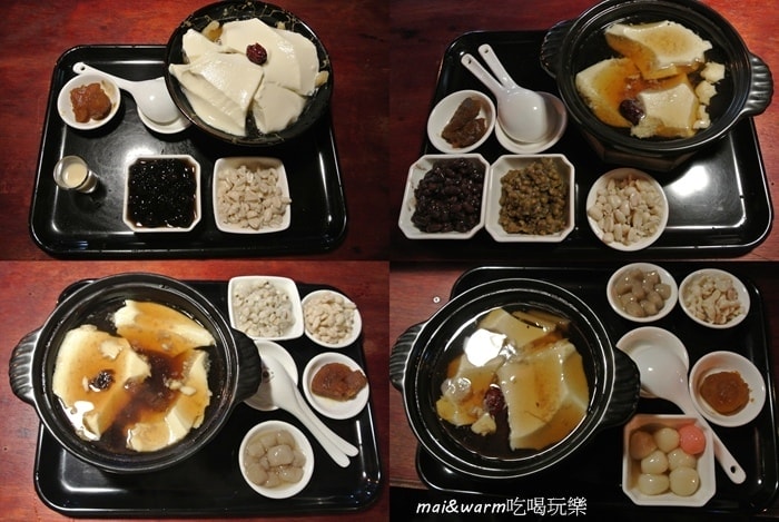 06_原來豆花.jpg