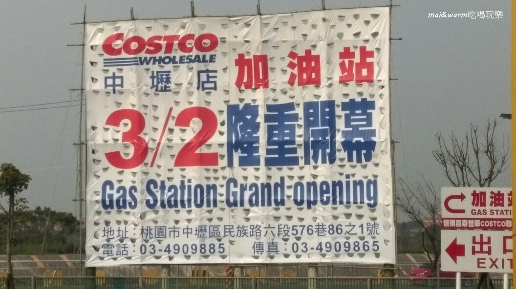 costco_1.jpg