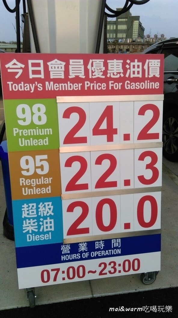costco_7.jpg