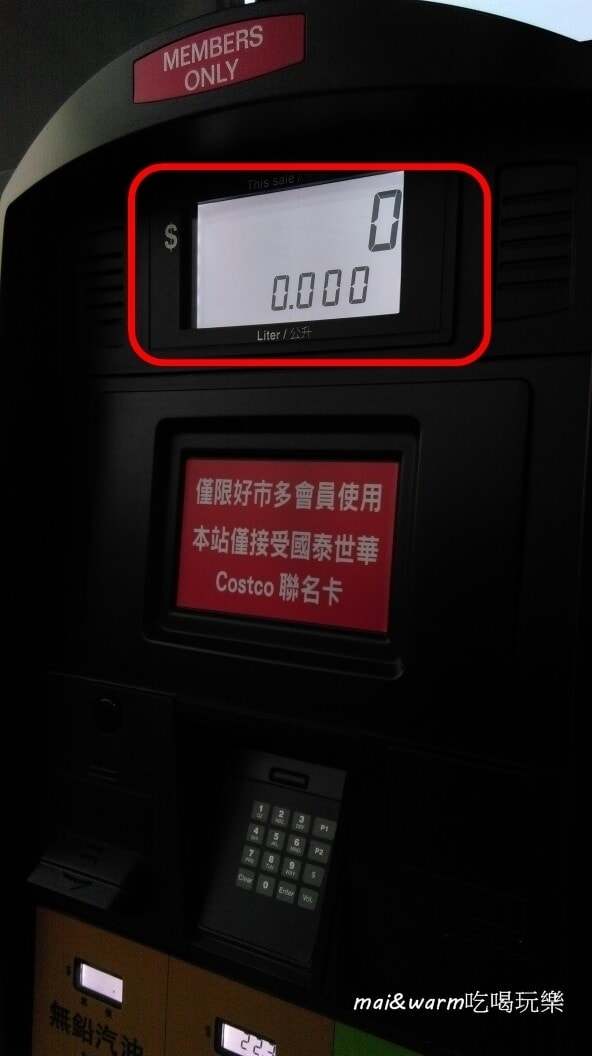 costco_20.jpg
