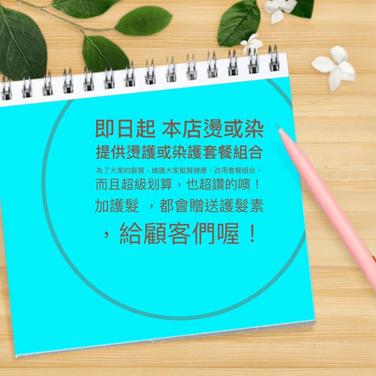 S__3702799.jpg