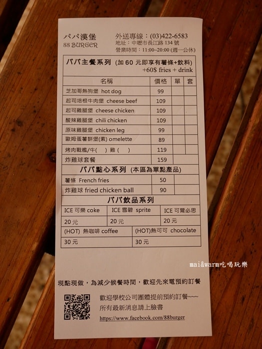 P1070056.jpg