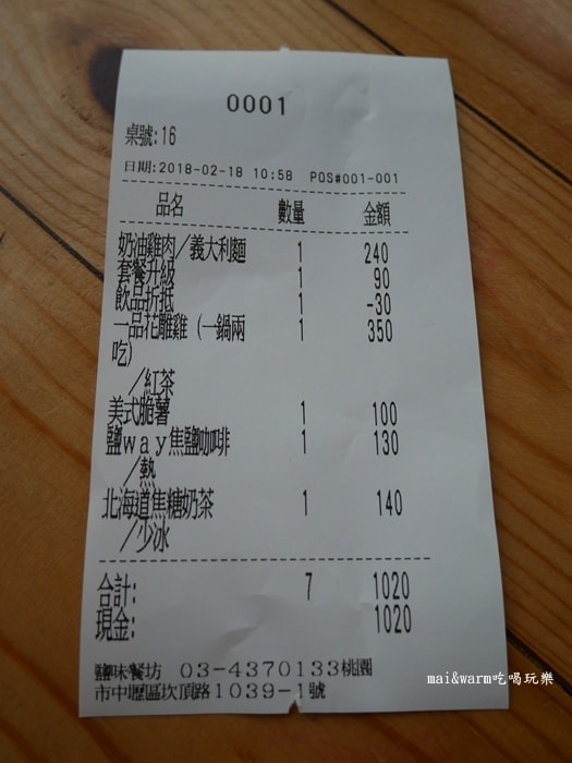 P1070524.jpg