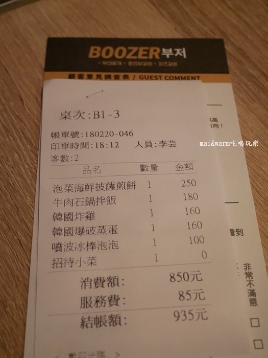 P1080017.jpg