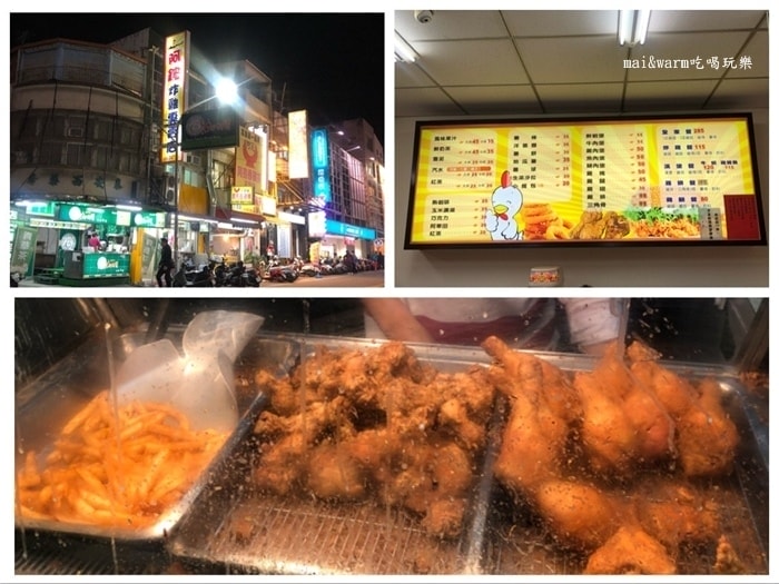 37-阿鋐炸雞.jpg