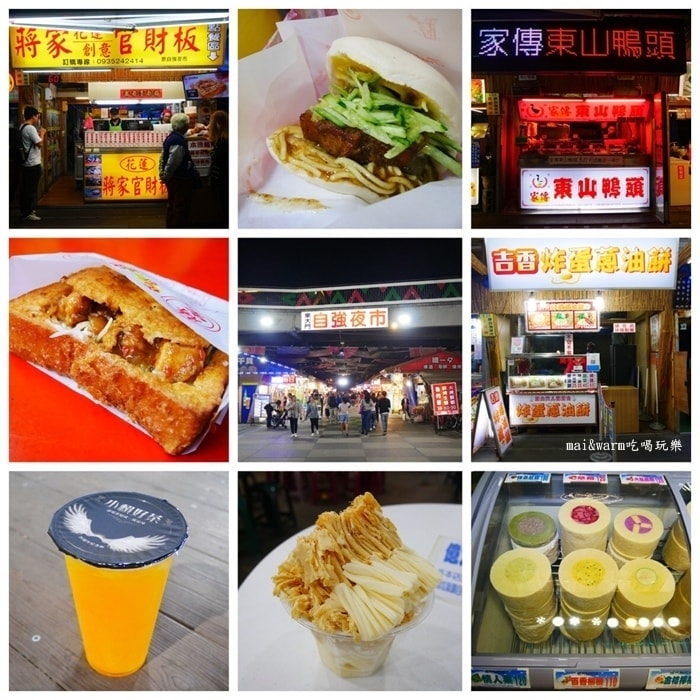 44-東大門夜市2.jpg