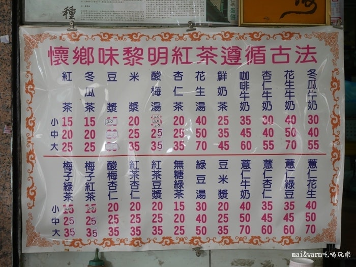 P1080670.jpg