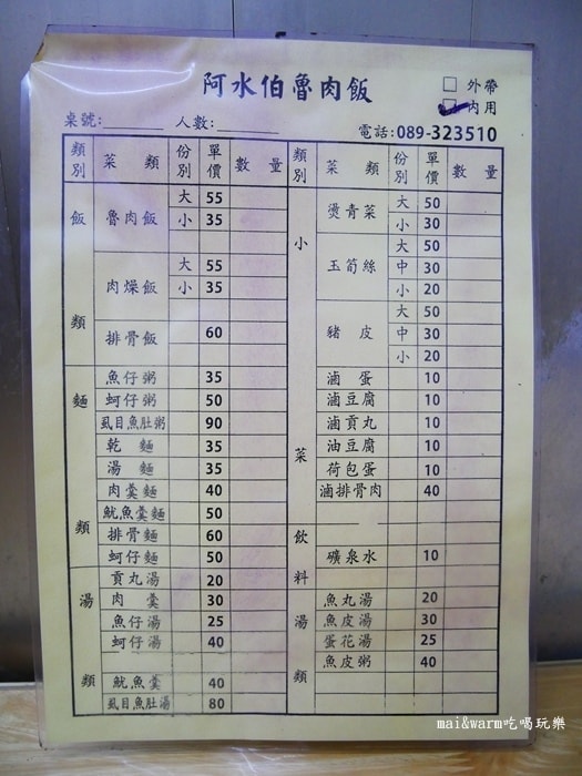 P1090310.jpg