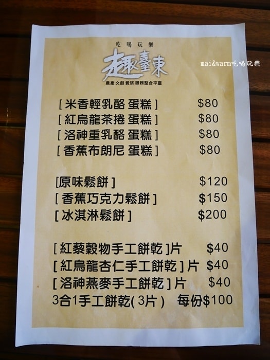 P1090599.jpg