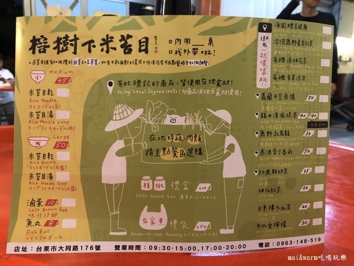 P1090257.jpg