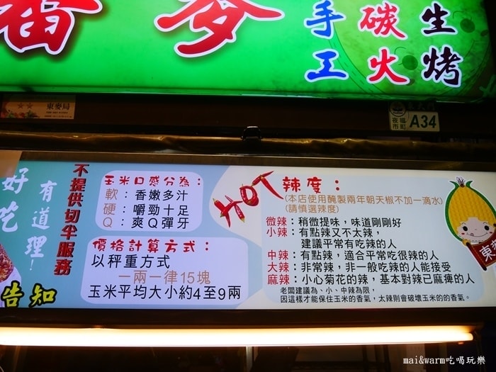 P1090905.jpg