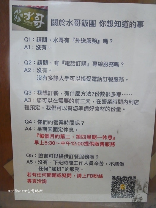 P1100338.jpg