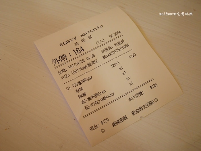 P1110416.jpg