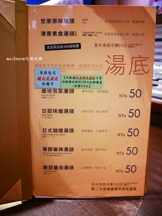 P1140060.jpg