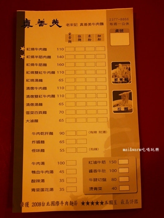 P1150079.jpg