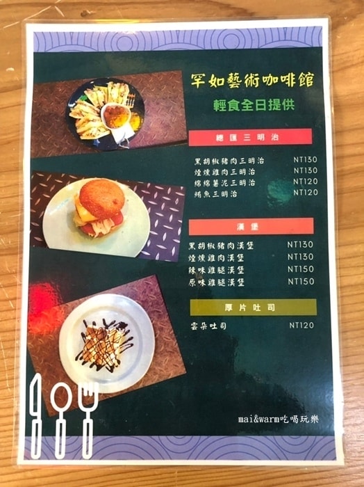 罕如_181201_0009.jpg