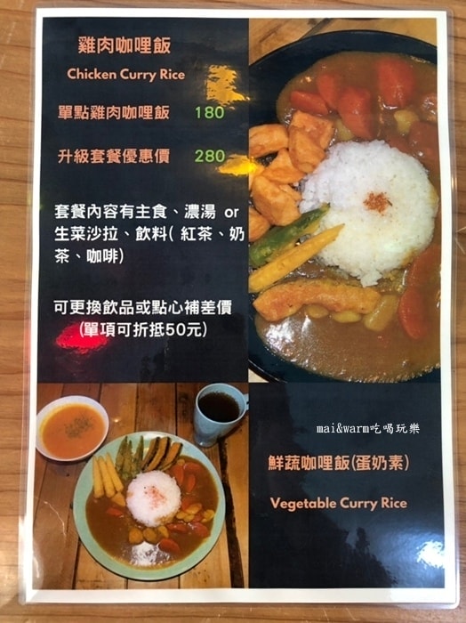 罕如_181201_0013.jpg