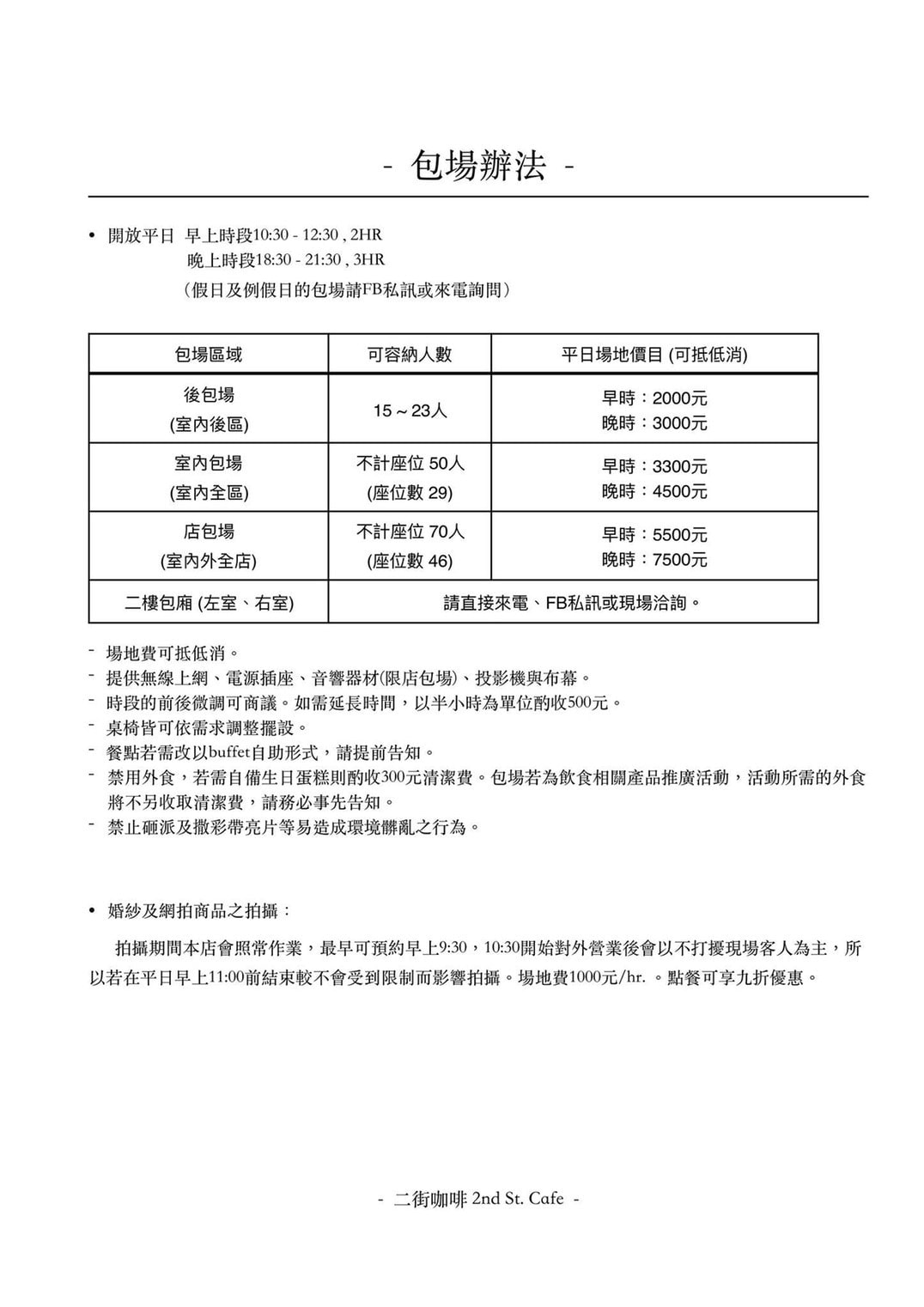 P1250441.jpg