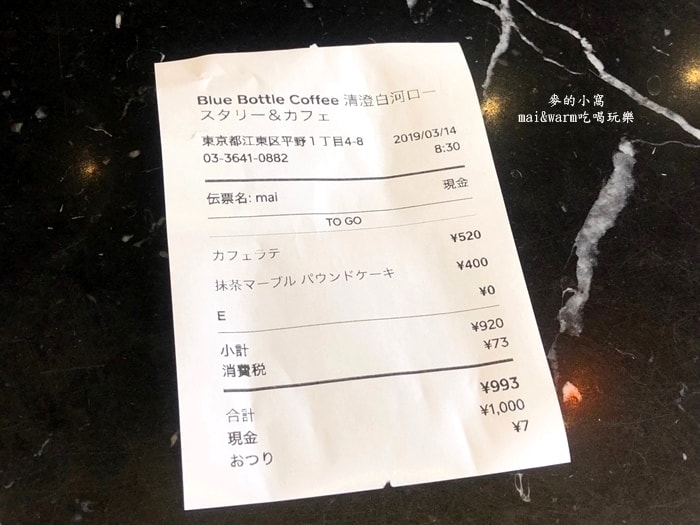 藍瓶_190413.jpg