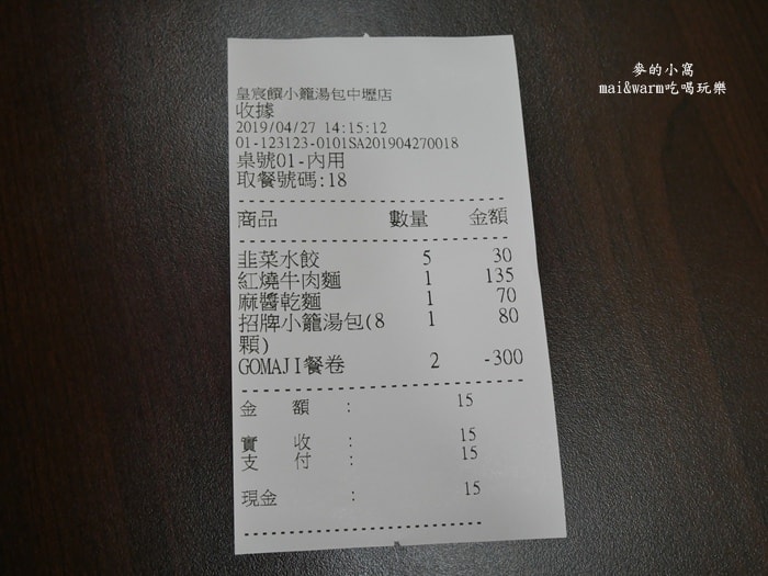 P1270419.jpg