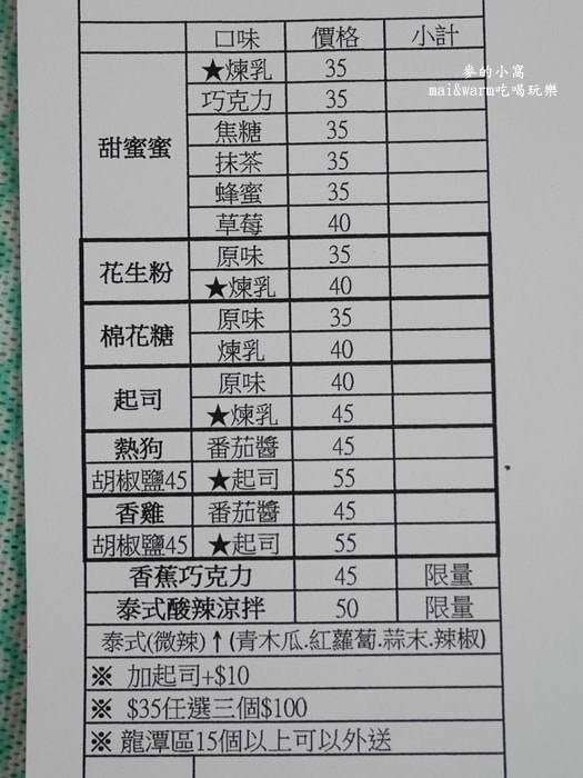 P1280036.JPG