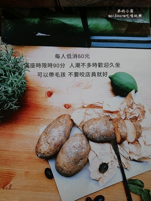 中壢美食︱貝克街Baker Street早午餐~份量大又平價