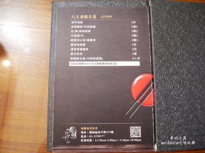 P1340808.jpg