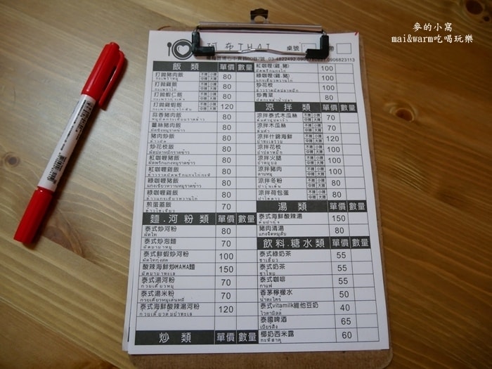 P1350226.jpg
