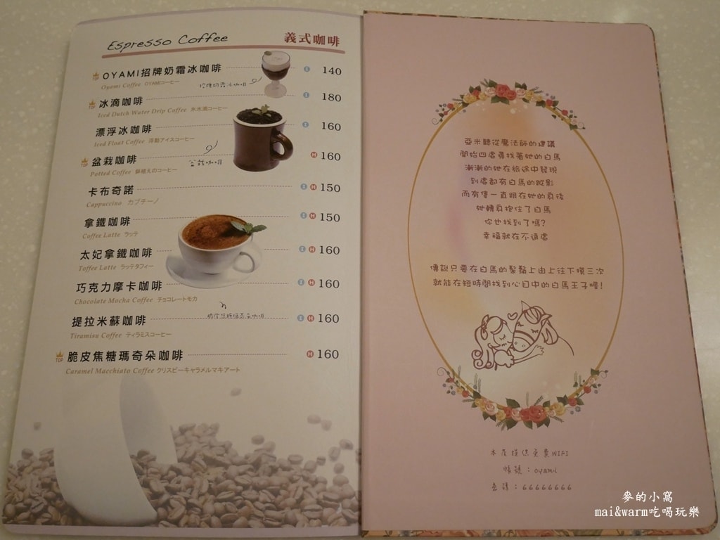 P1390639.jpg