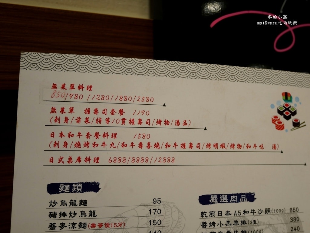 P1420631.jpg