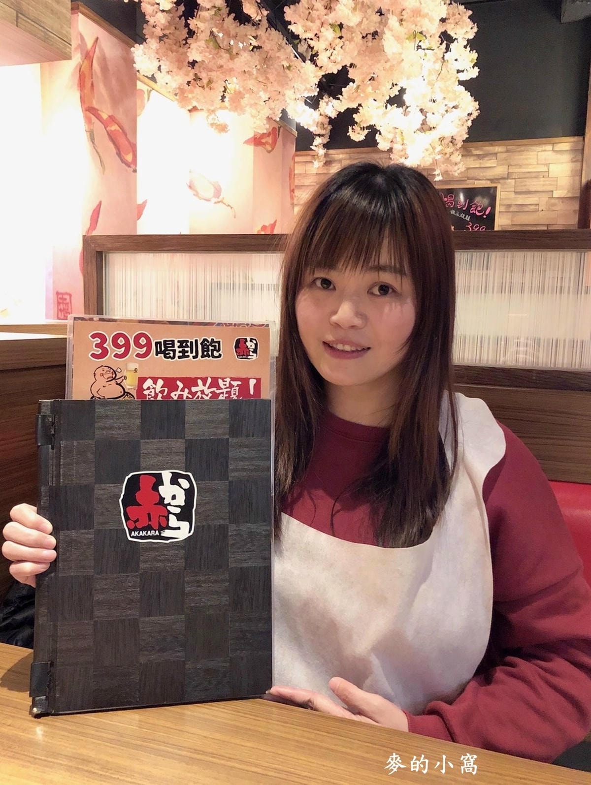 akakara_200111_0004.jpg akakara_200111_0004.jpg