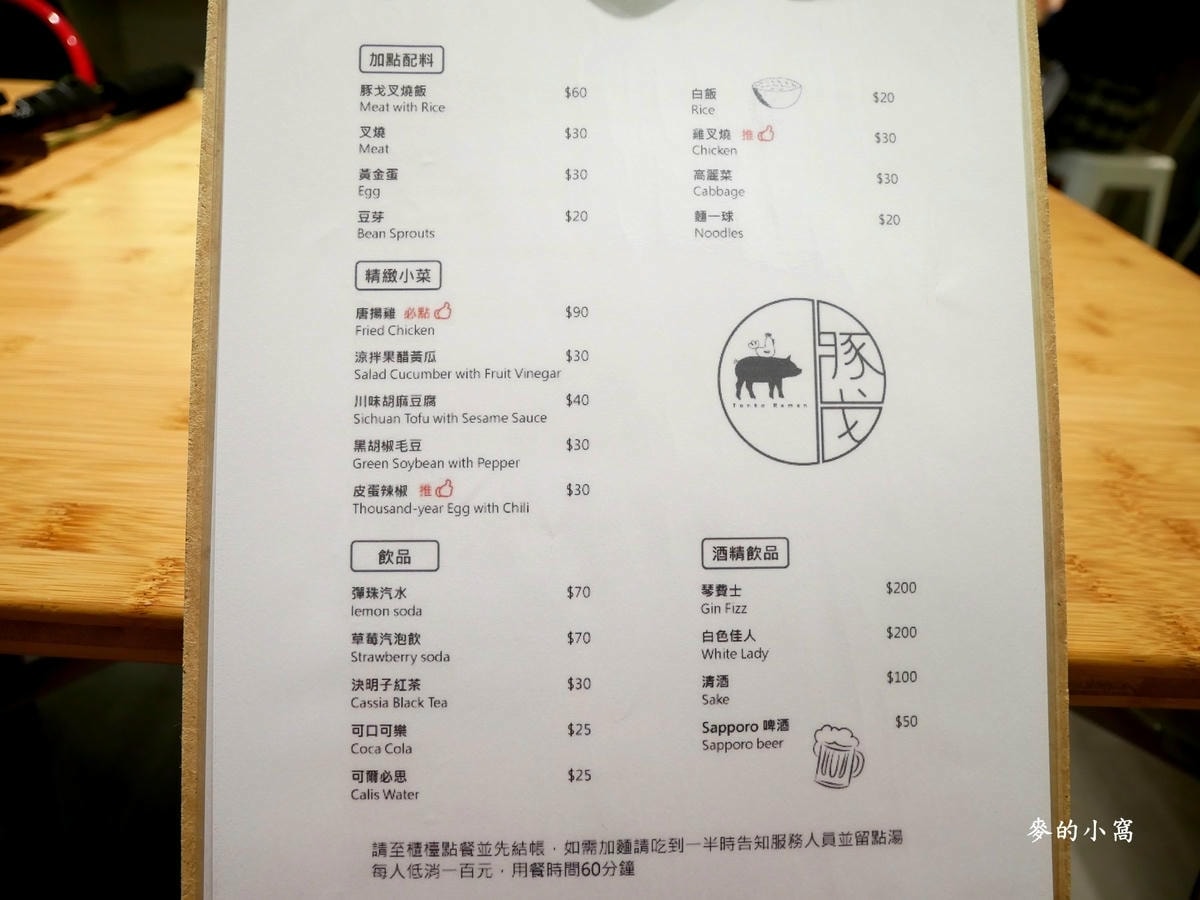 P1450379.jpg P1450379.jpg