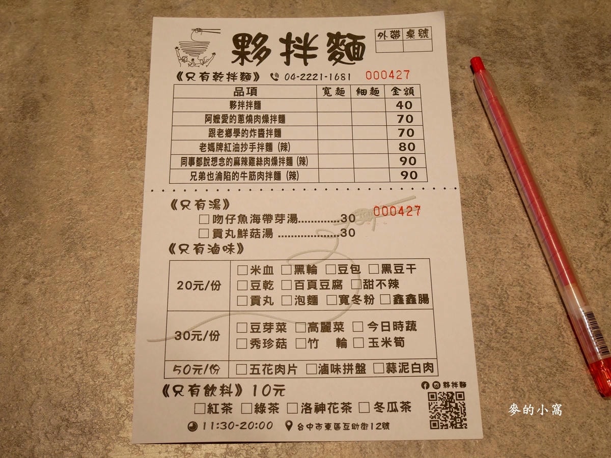 P1450537.jpg