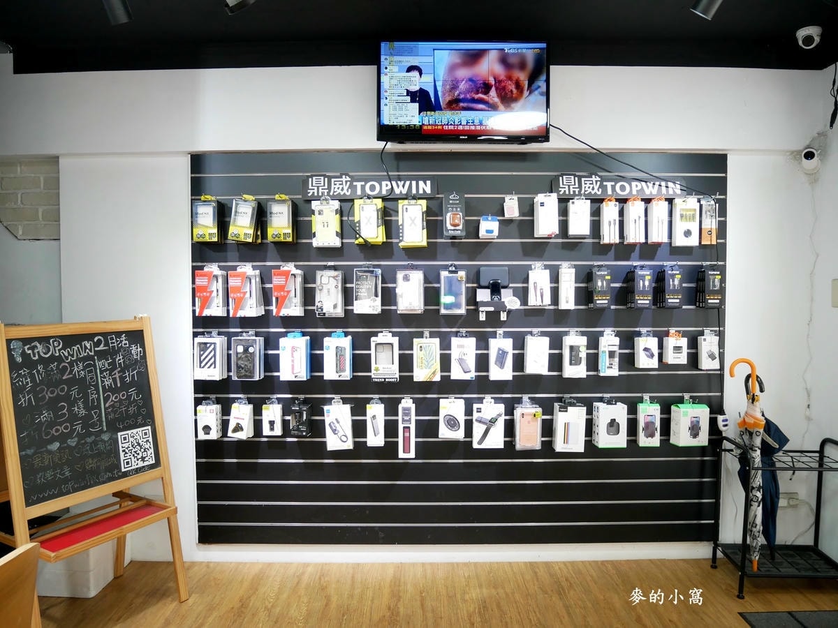 台北iPhone維修推薦｜鼎威台北中山維修中心～第一領導品牌