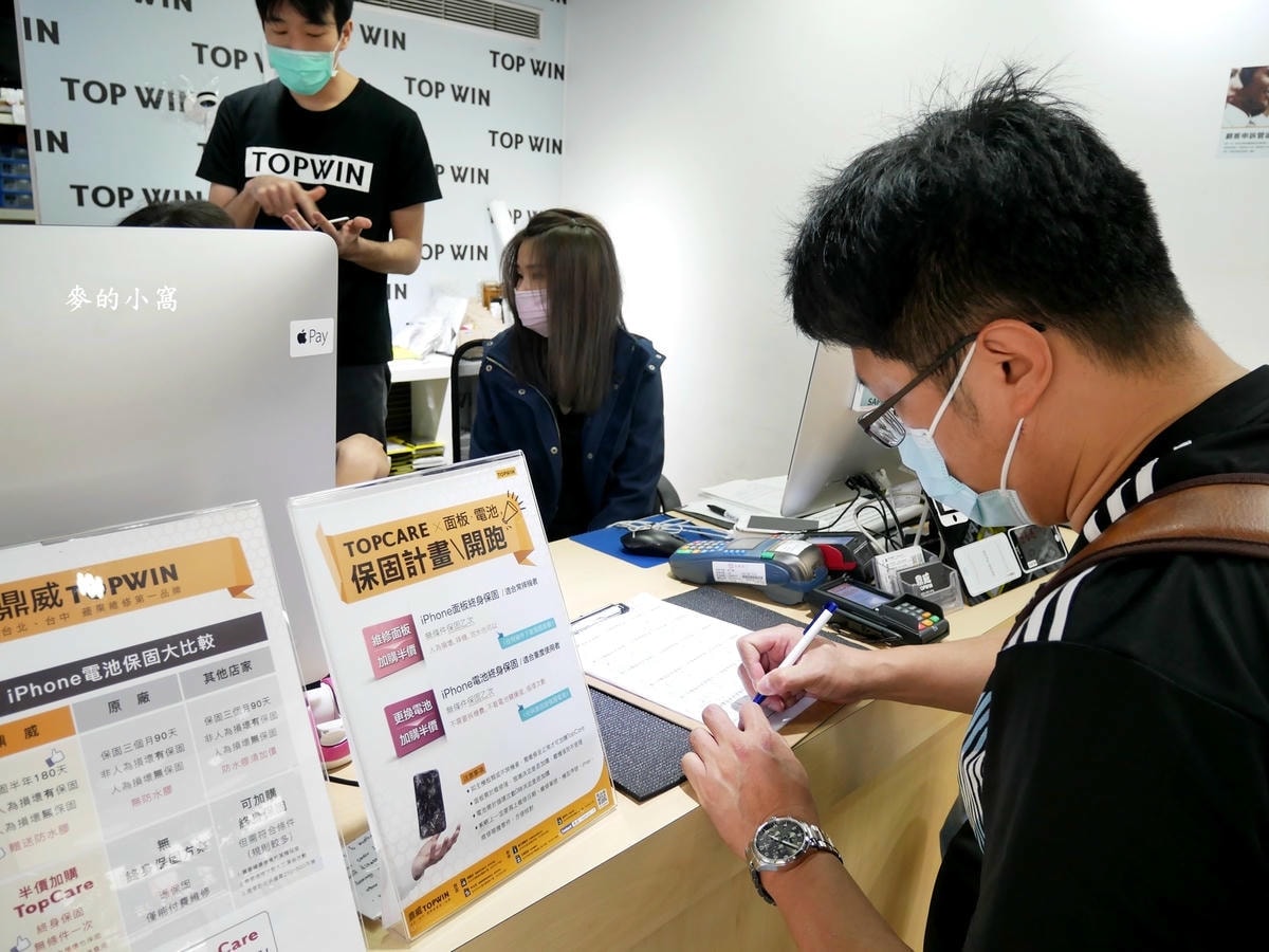 台北iPhone維修推薦｜鼎威台北中山維修中心～第一領導品牌